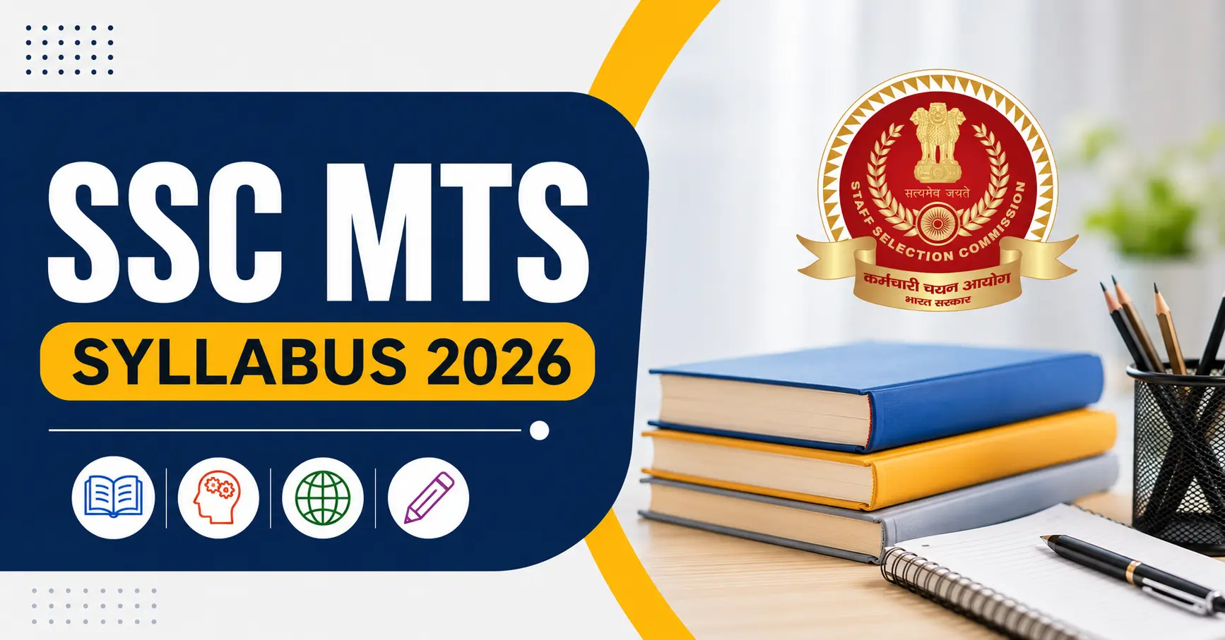 SSC MTS Syllabus 2026 in Hindi is available download now.