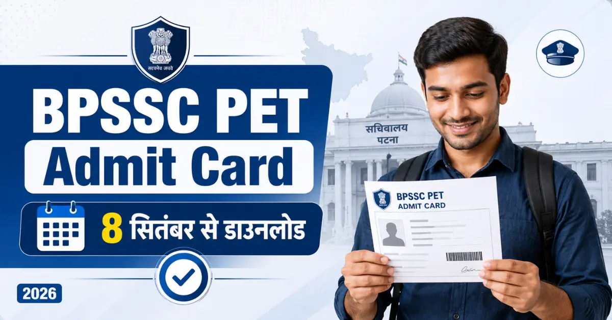 BPSSC PET Admit Card 2026, 8 सितंबर से डाउनलोड की जानकारी