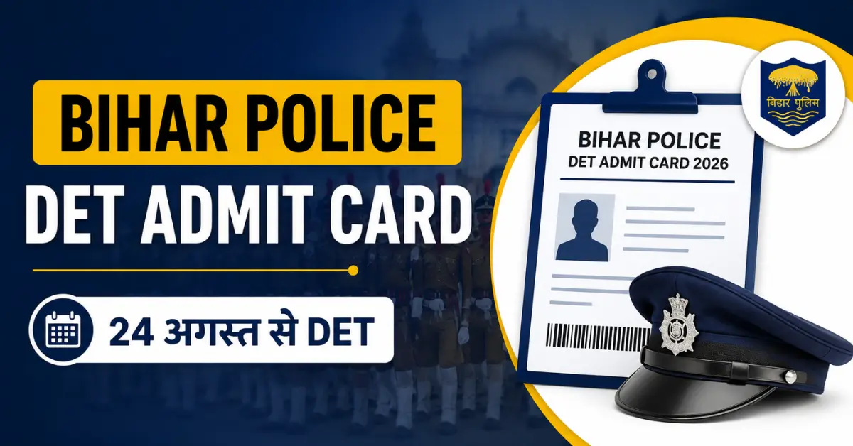 Bihar Police Driver Constable DET Admit Card 2026, 24 अगस्त से Driving Efficiency Test