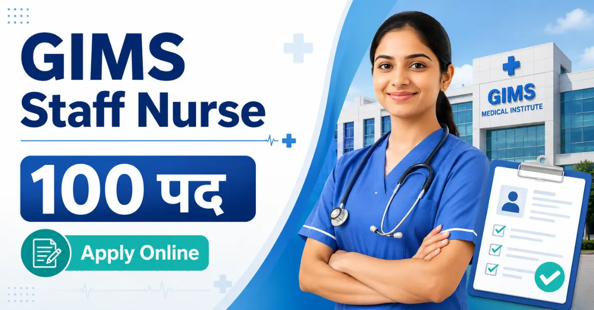 GIMS Staff Nurse Recruitment 2026 के 100 पदों पर भर्ती