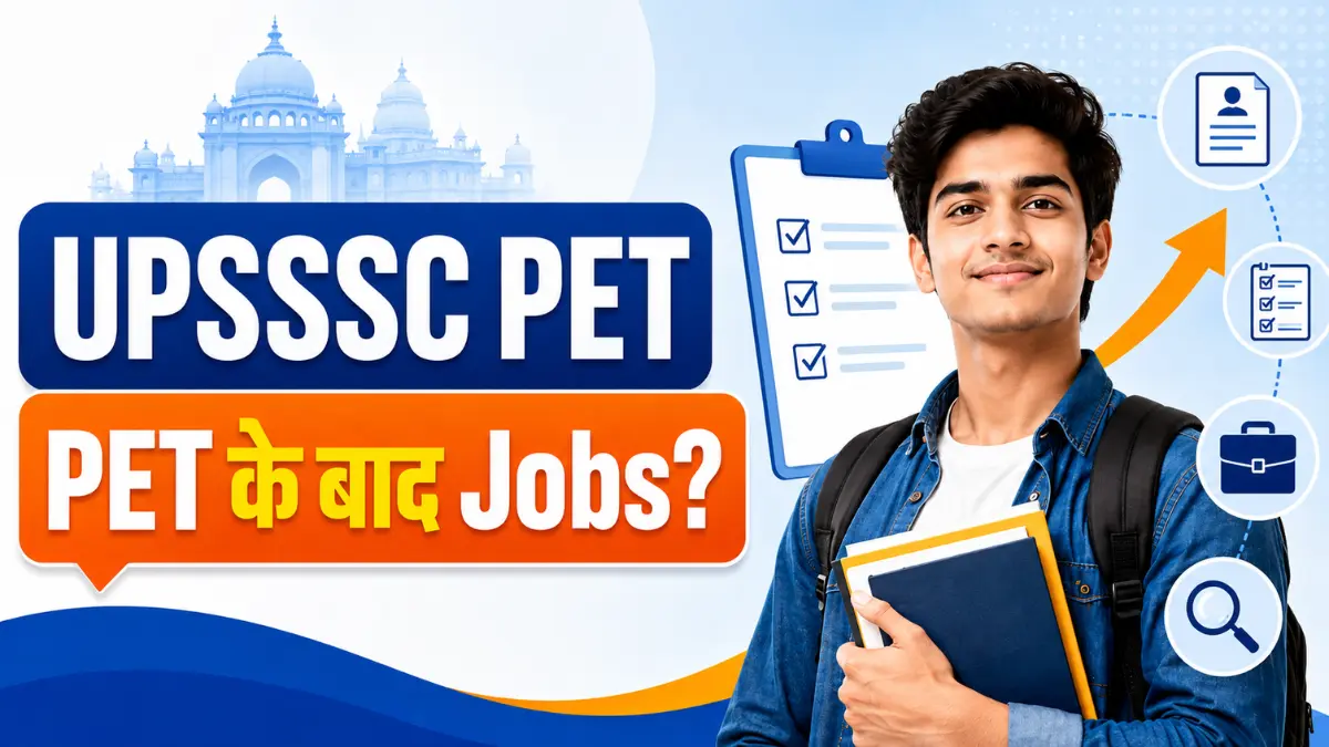 UPSSSC PET के बाद Jobs और Group C भर्ती अवसर