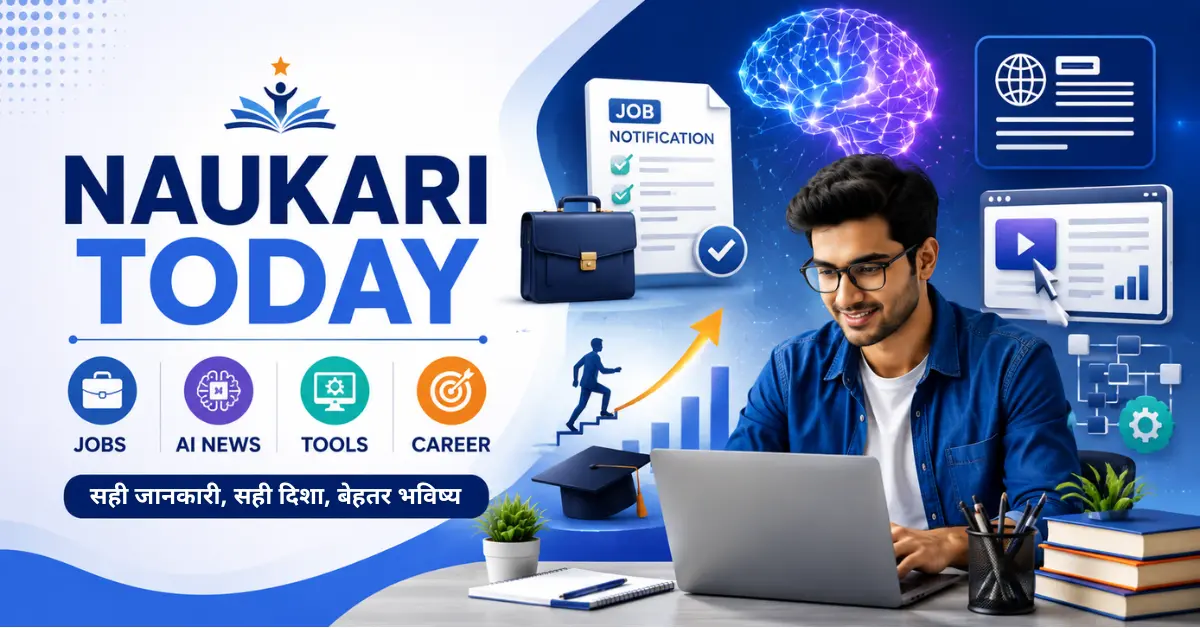 Naukari Today – सरकारी नौकरी, AI News, AI Tools और Career Guidance