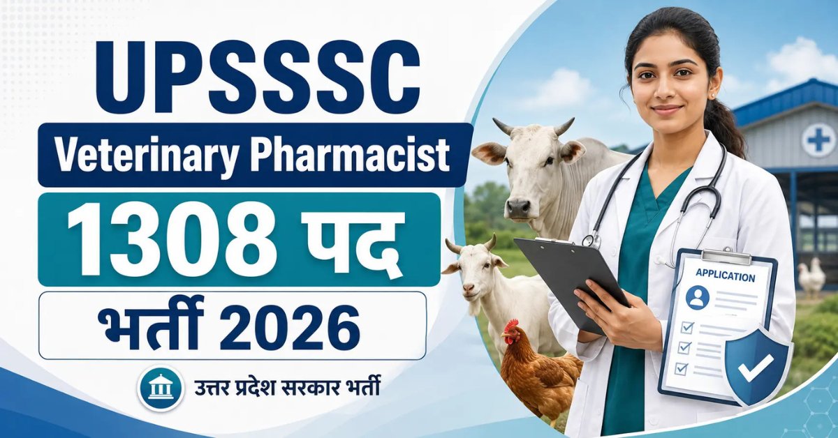 UPSSSC Veterinary Pharmacist Recruitment 2026 के 1308 पदों की भर्ती सूचना