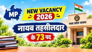 MP New Vacancy 2026: मध्य प्रदेश में नायब तहसीलदार के 73 पदों के लिए Departmental Limited Selection Examination 2026