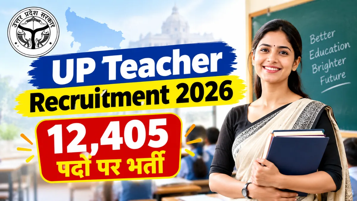 UP Teacher Vacancy 2026 में 12,405 पदों पर सहायक अध्यापक भर्ती