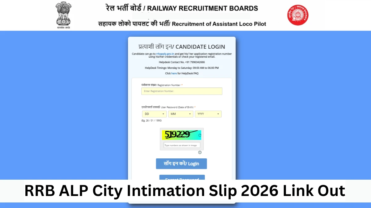 RRB ALP City Intimation Slip 2026 – Exam City और परीक्षा की तारीख चेक करें