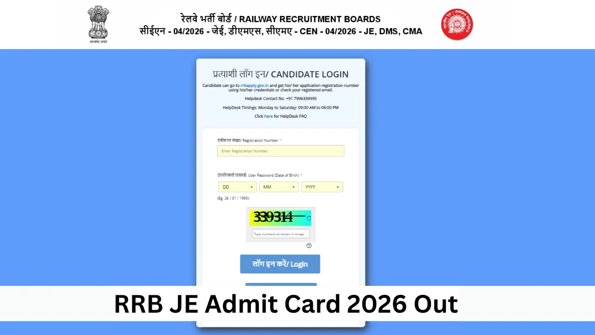 RRB JE CBT 1 Admit Card 2026 Download Link और Exam Date