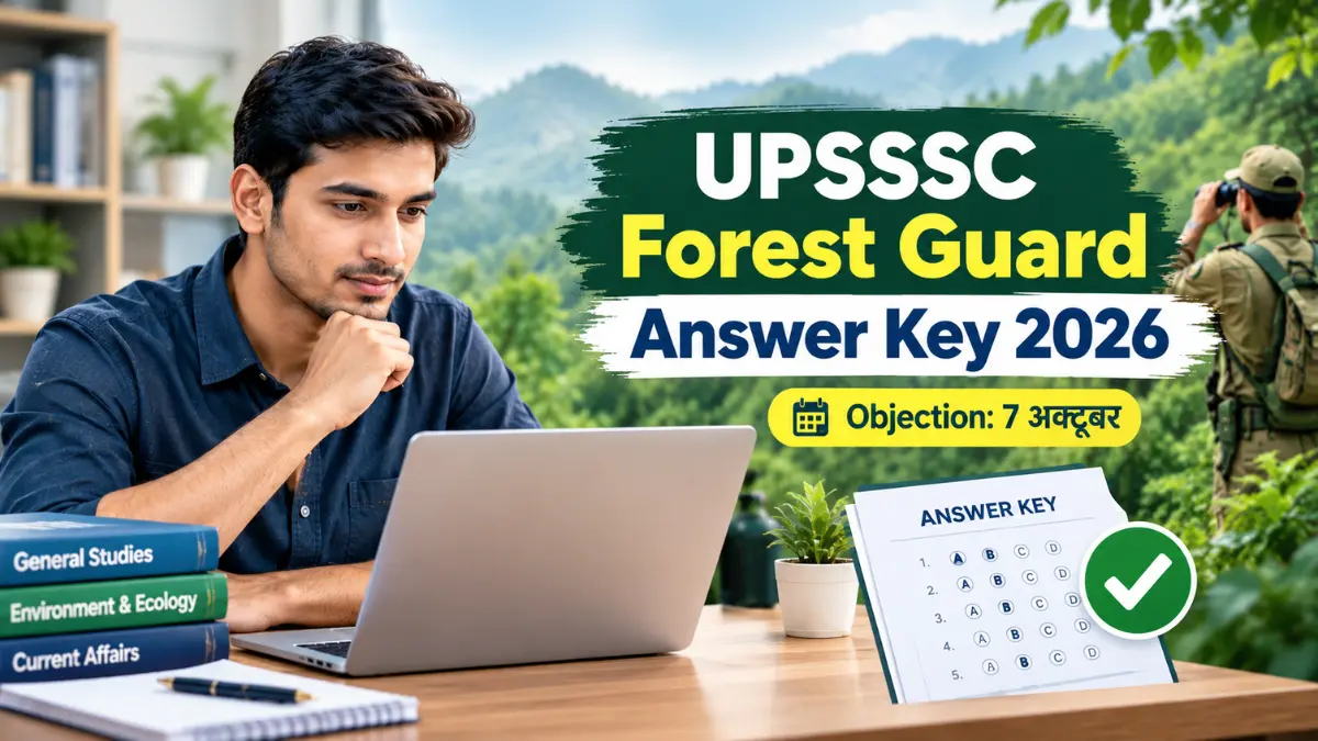 UPSSSC Forest Guard Answer Key 2026 और 7 अक्टूबर तक Objection
